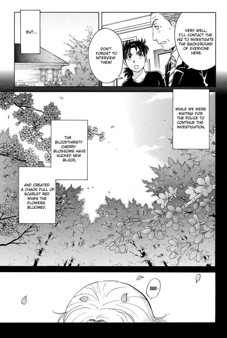 Kindaichi Shounen no Jikenbo R Chapter 53 21